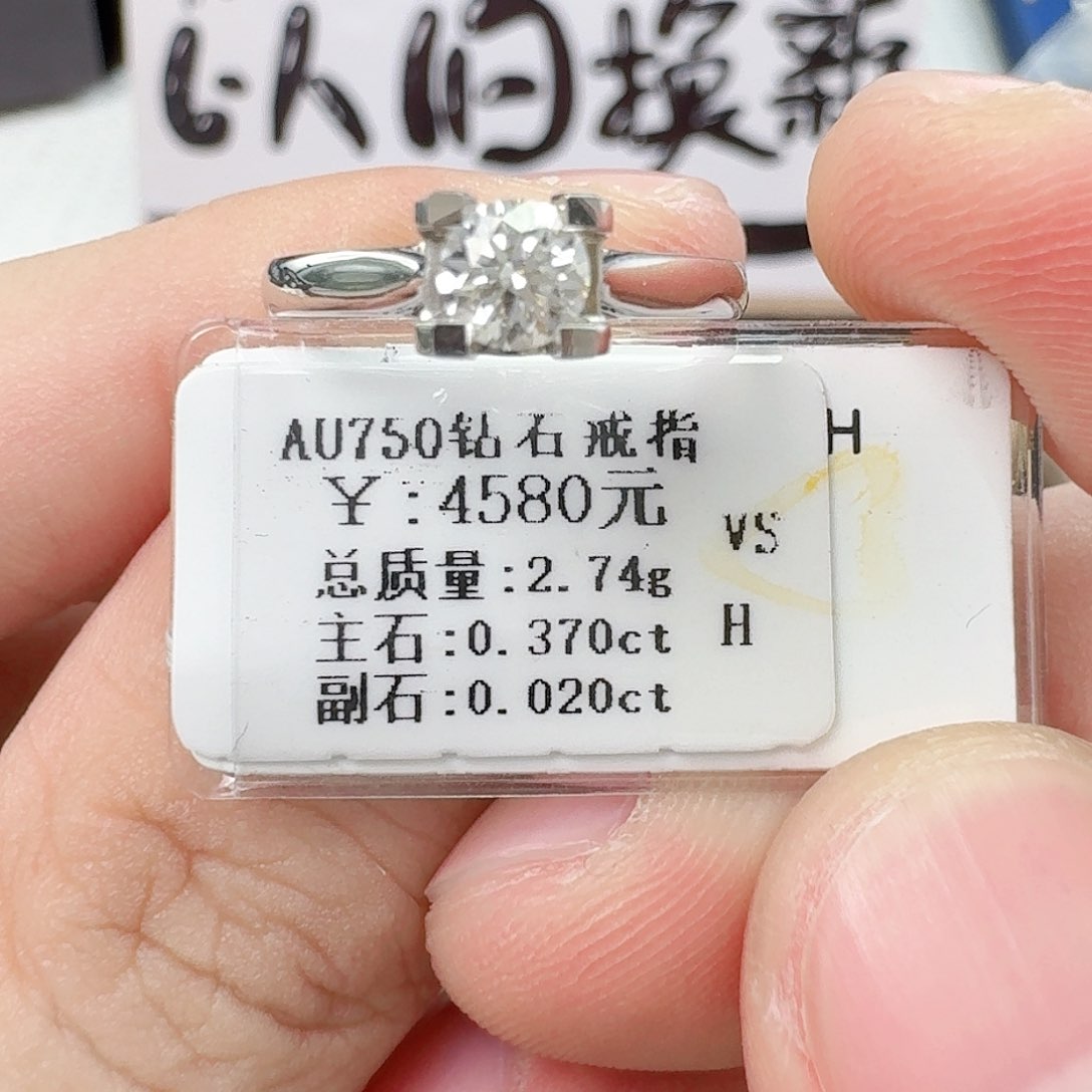 钻石戒指/指环18K金镶嵌