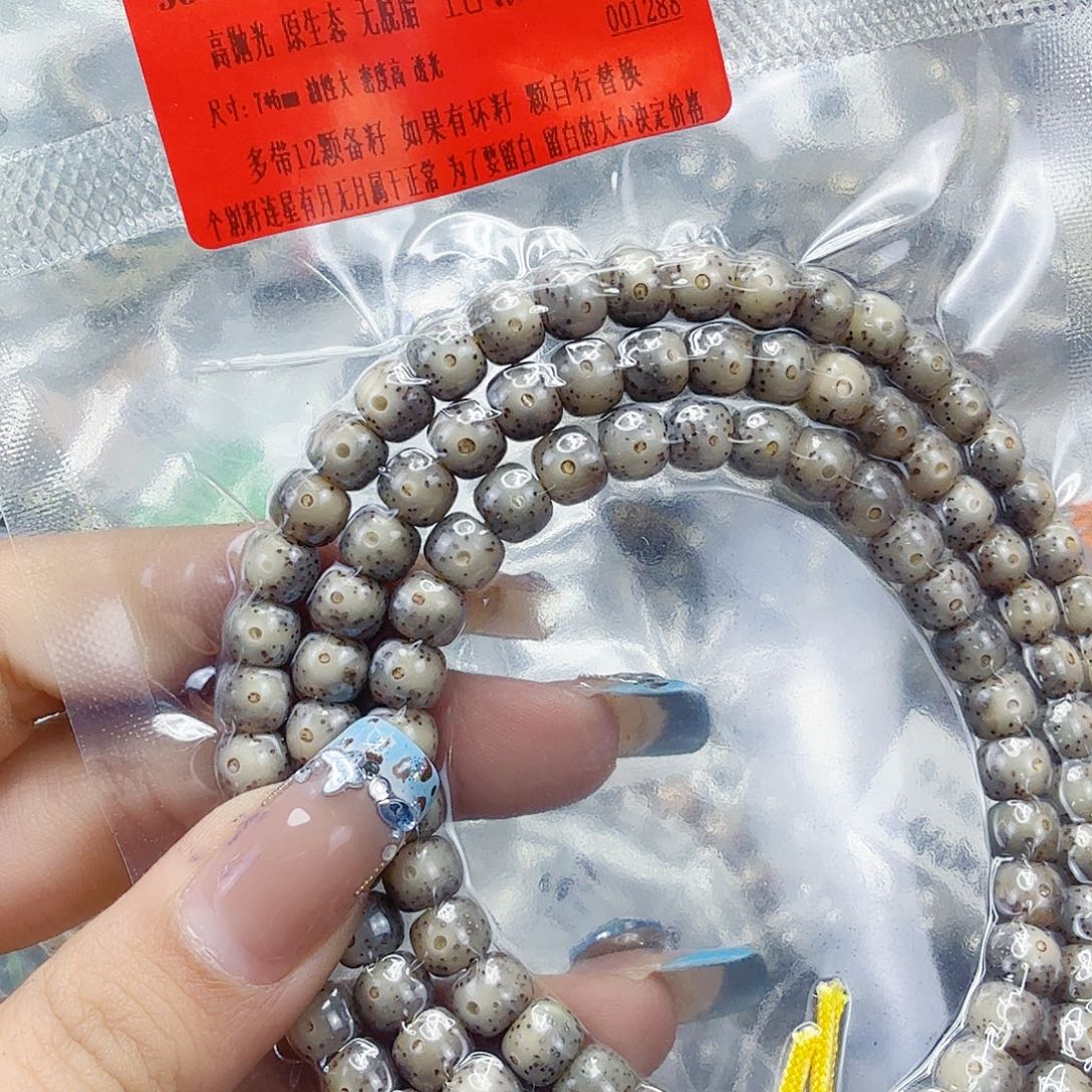 手串星月菩提254快乐星月菩提76-108