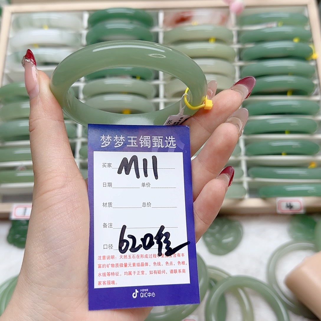 石英质玉手镯未镶嵌?****.