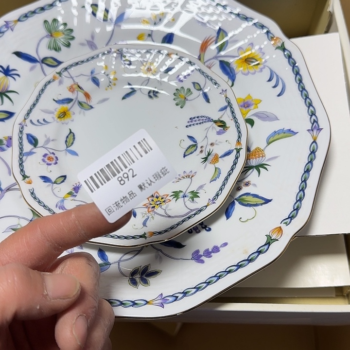 橙***子瓷片回流物品默认瑕疵 一盒价格892