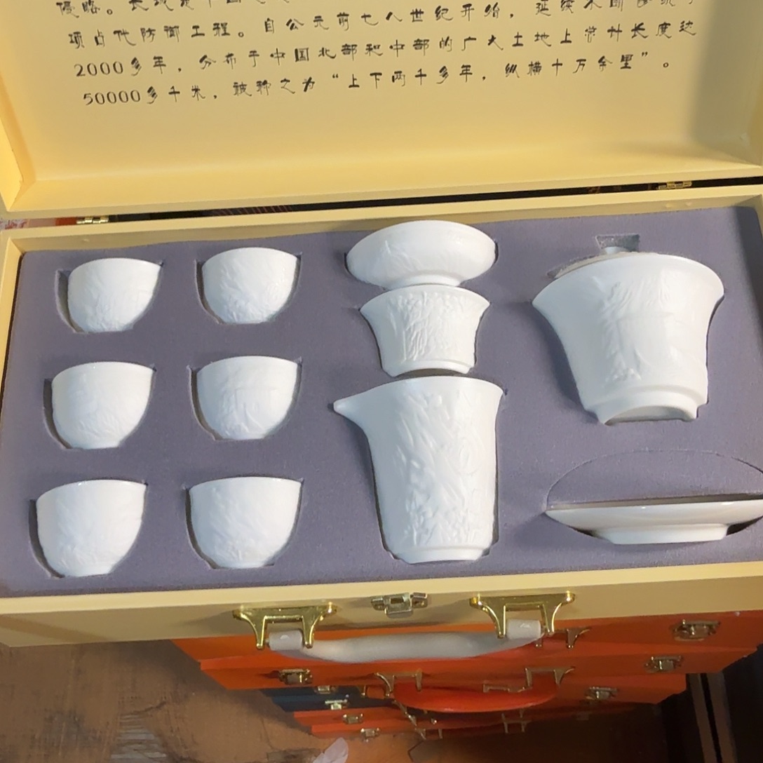 孤品茶具套装等等等