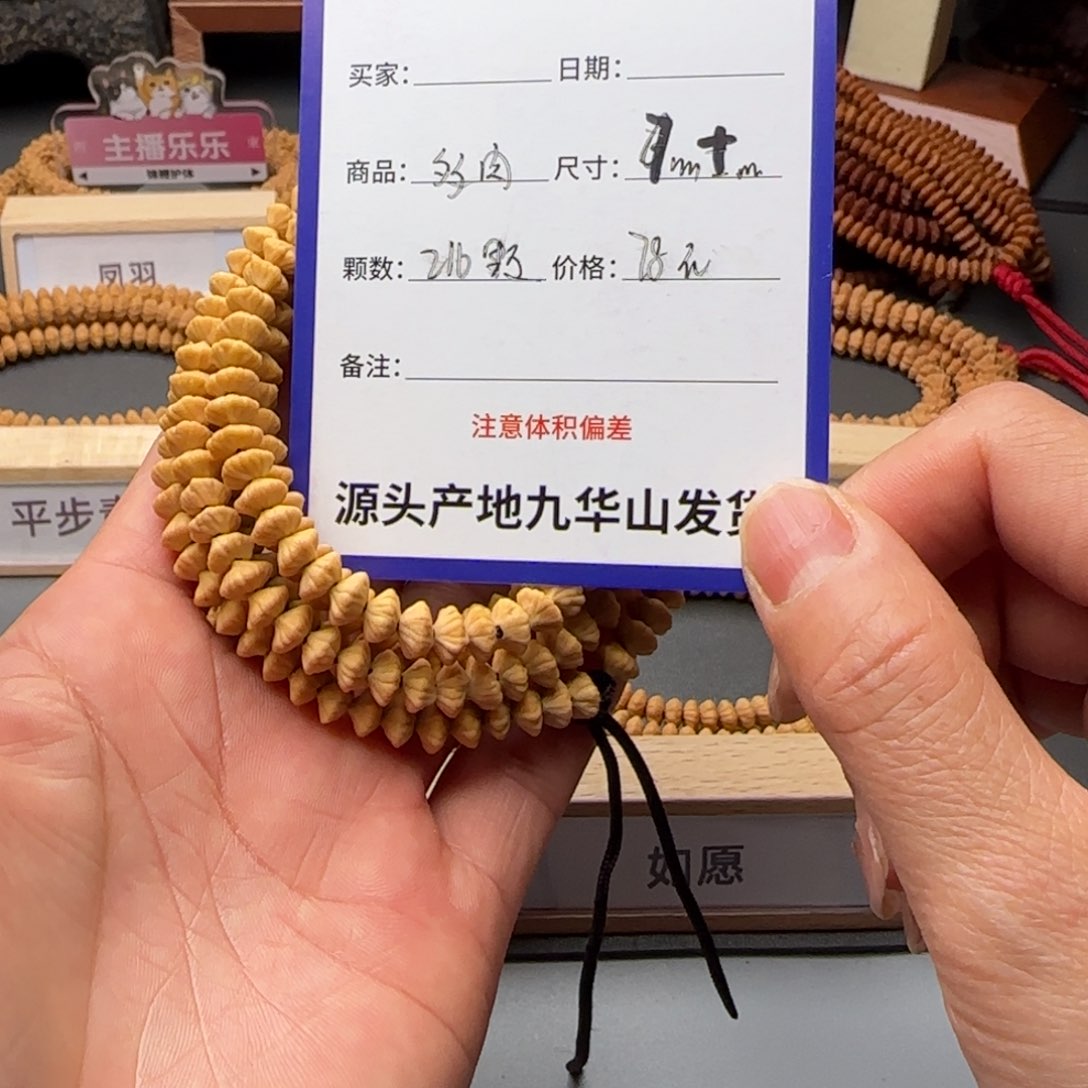 莲花菩提吊坠78金叶