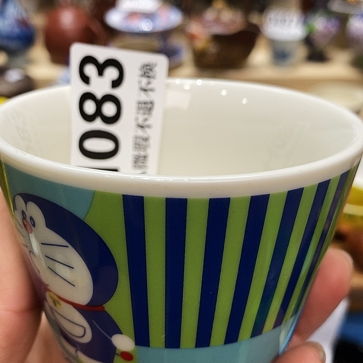 冰***糖瓷片瓷器精品全场满28包邮H083