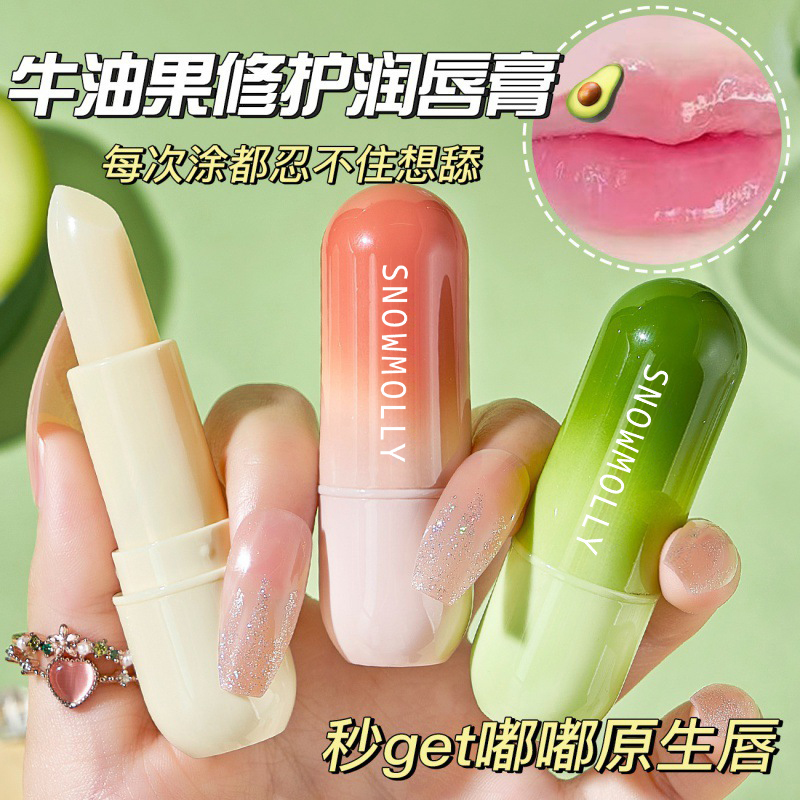 【粉丝福利】凡士林润唇膏持久保湿滋润补水防干裂淡化唇纹打底