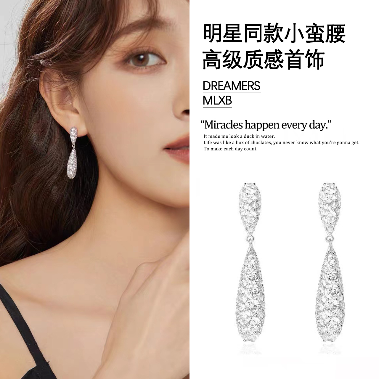 铜合金合成锆石耳饰 a567许我耀眼许妍同款璀璨小蛮腰耳环女13171