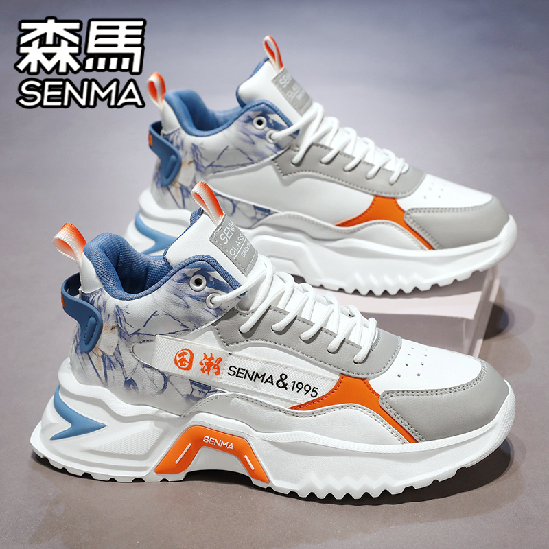 森马男鞋潮流款运动低帮小白鞋秋季新款青少年防滑百搭增高老爹鞋
