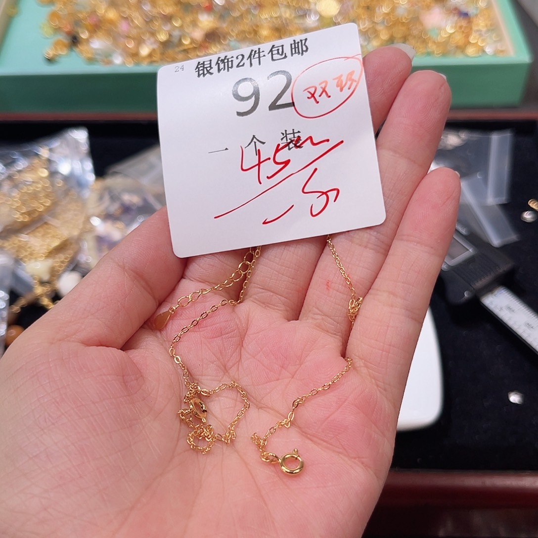 925银92 。            
