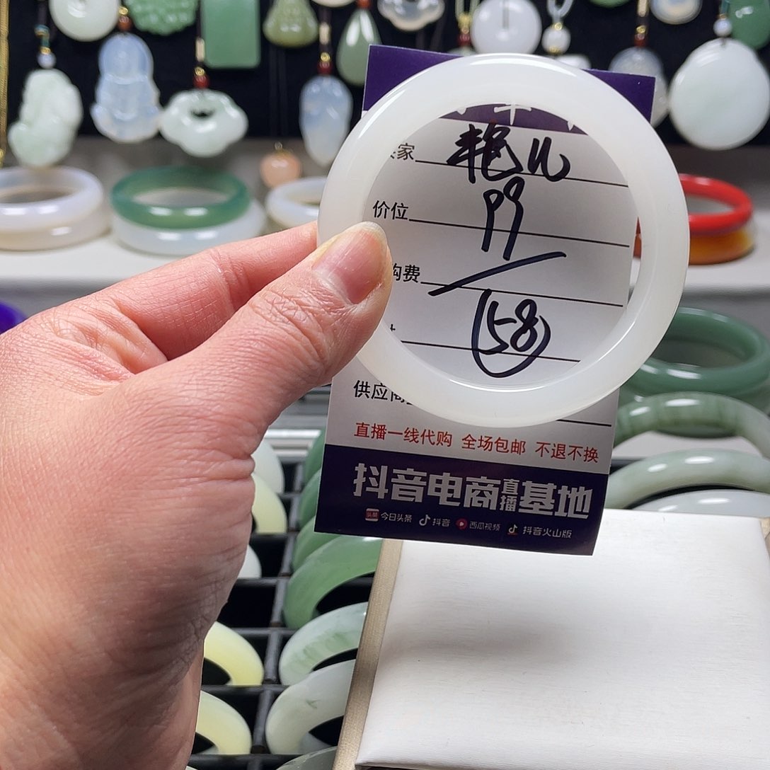 石英质玉手镯未镶嵌