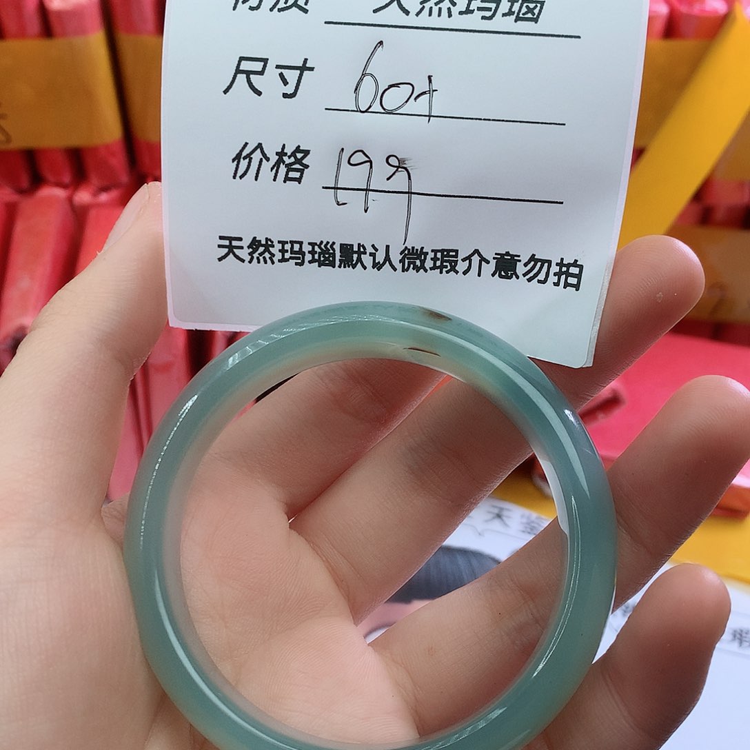 玛瑙/玉髓手镯未镶嵌