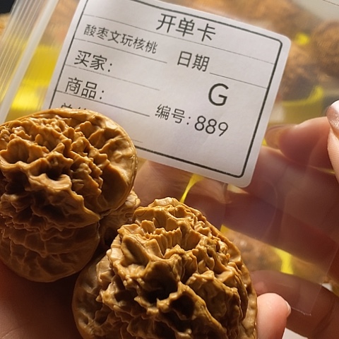 念***佳文玩核桃把件自产自销……