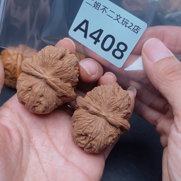 文玩核桃吊坠A408元宝