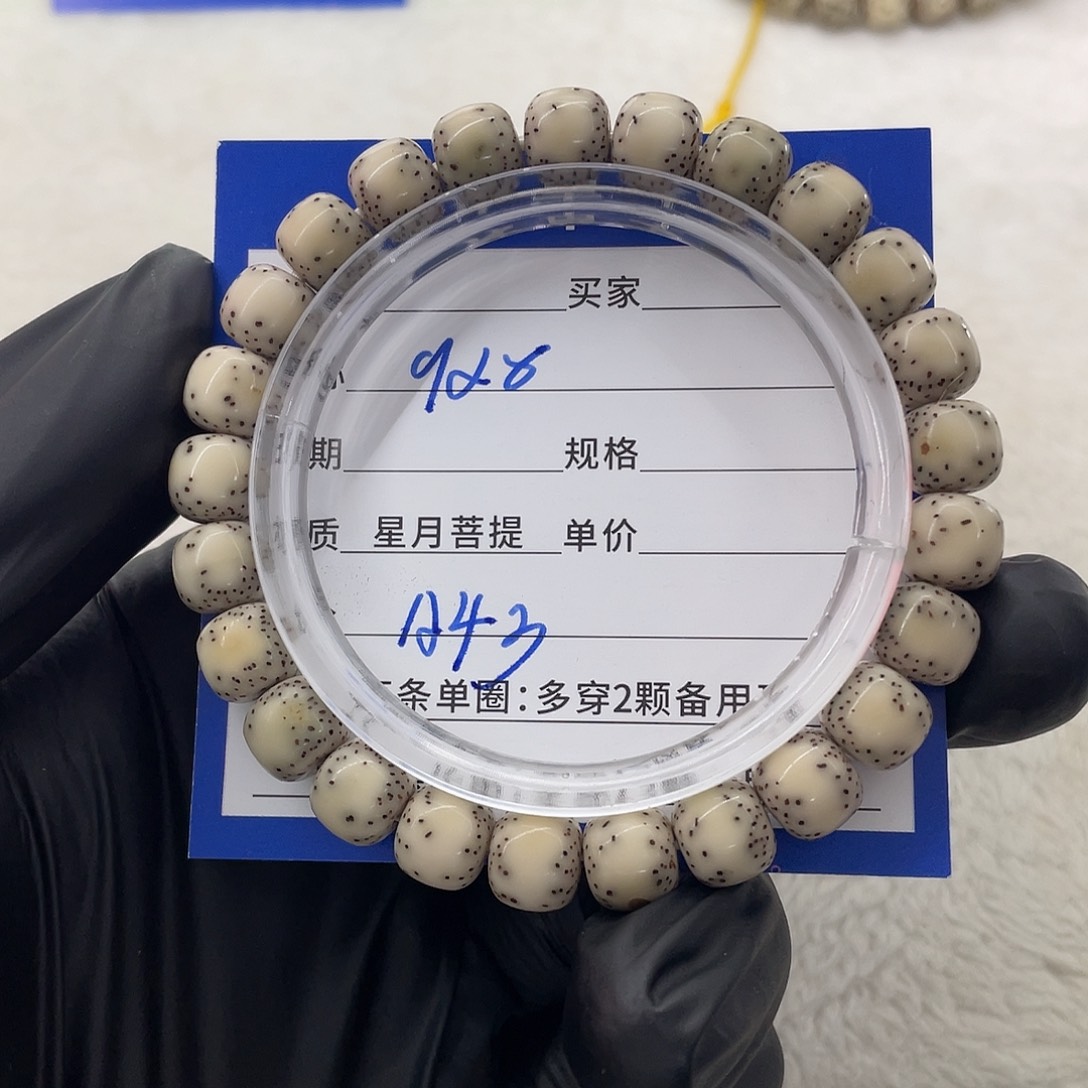 星月菩提手串星月a 43