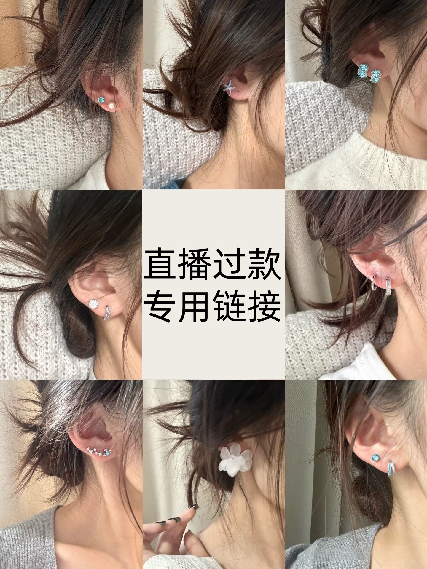 铜合金耳饰 少女风女蓝色粉红色法式耳钉迷你可爱欧若假日风
