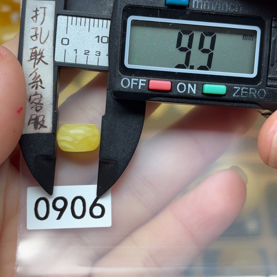 蜜蜡未镶嵌裸石蜜蜡