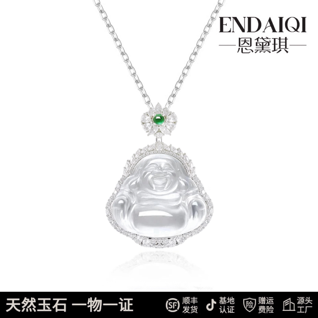 ENDAIQI天然缅甸石英质玉水沫揭阳工经典款豪镶大佛公吊坠