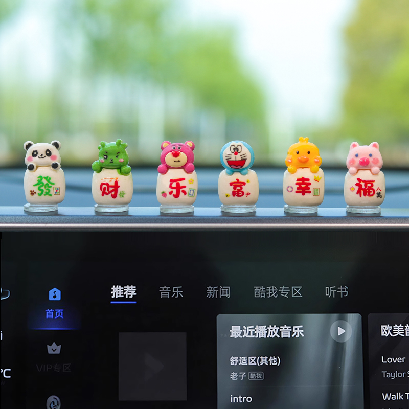 可爱卡通车载小摆件祝福汽车摆件女生电动车内导航显示屏幕装饰品