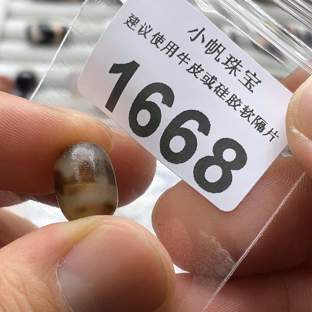 玛瑙/玉髓玛瑙1668未镶嵌