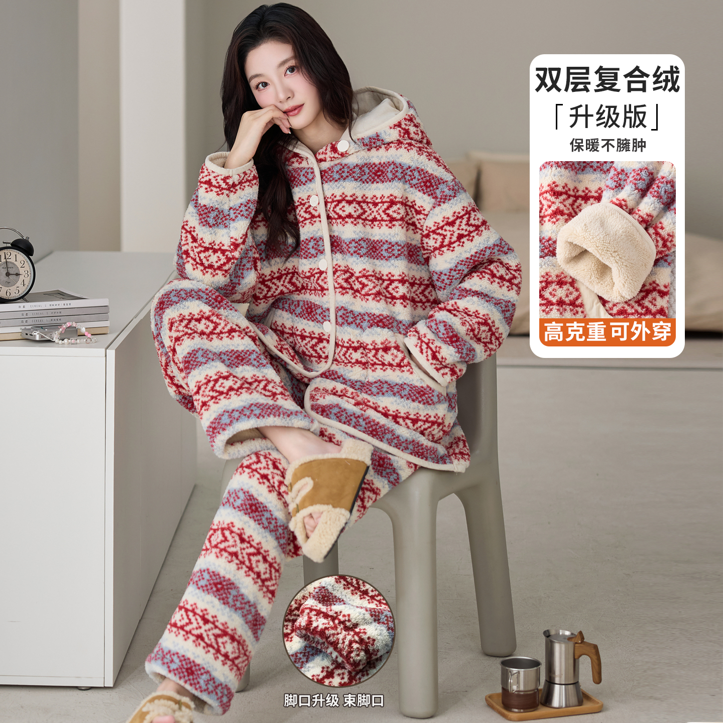 睡衣女秋冬季双层复合加绒加厚珊瑚绒女士法兰绒可外穿家居服套装