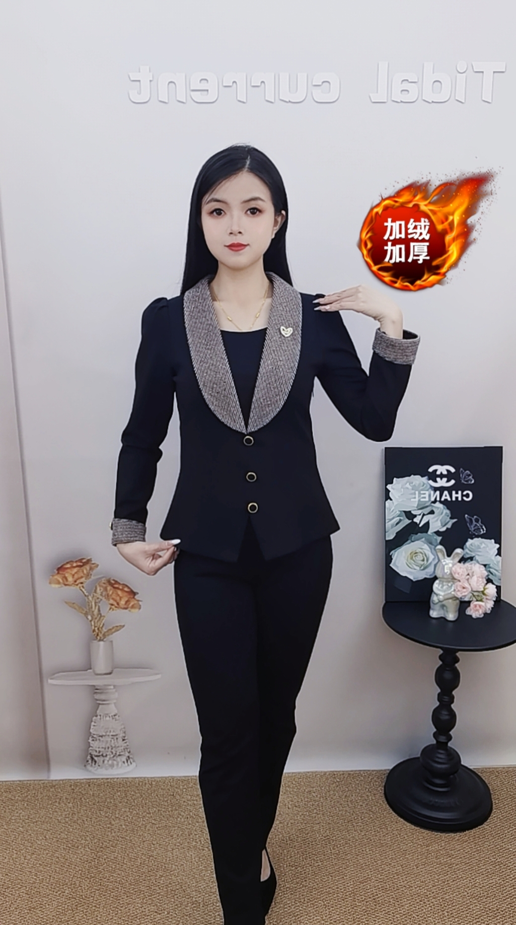 2025年冬季加绒时尚百搭气质优雅修身显瘦微喇裤套装（5016黑色）