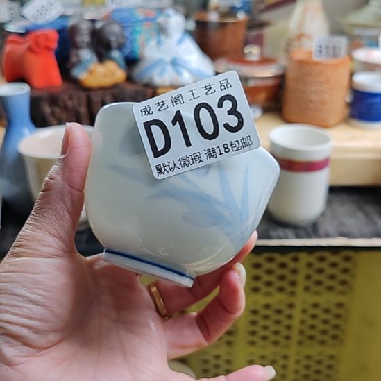 木****瓷片103瓷片瓷片瓷片