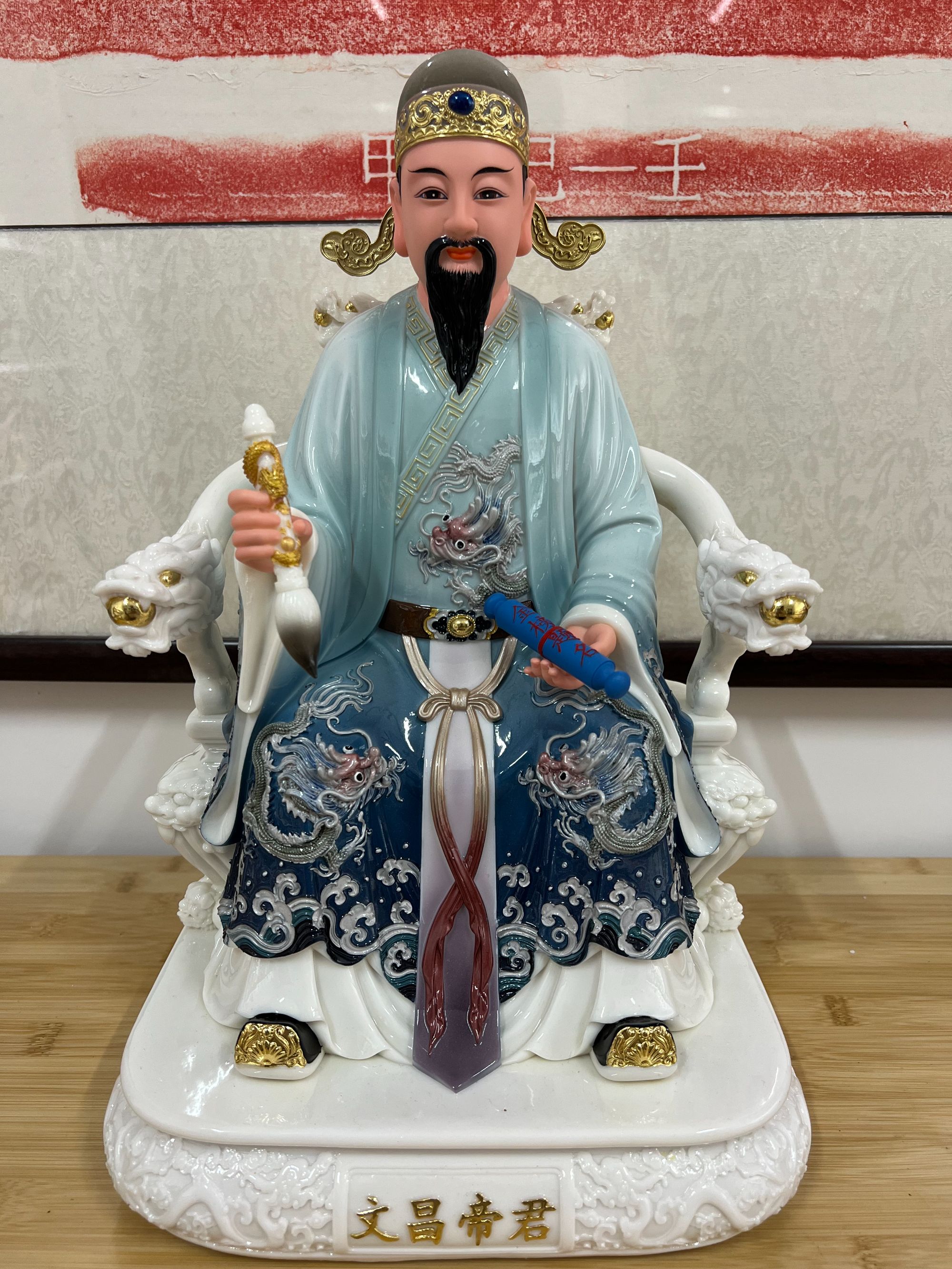 仿瓷文昌帝君神像家用书房文曲星君像供奉金榜题名高档摆件