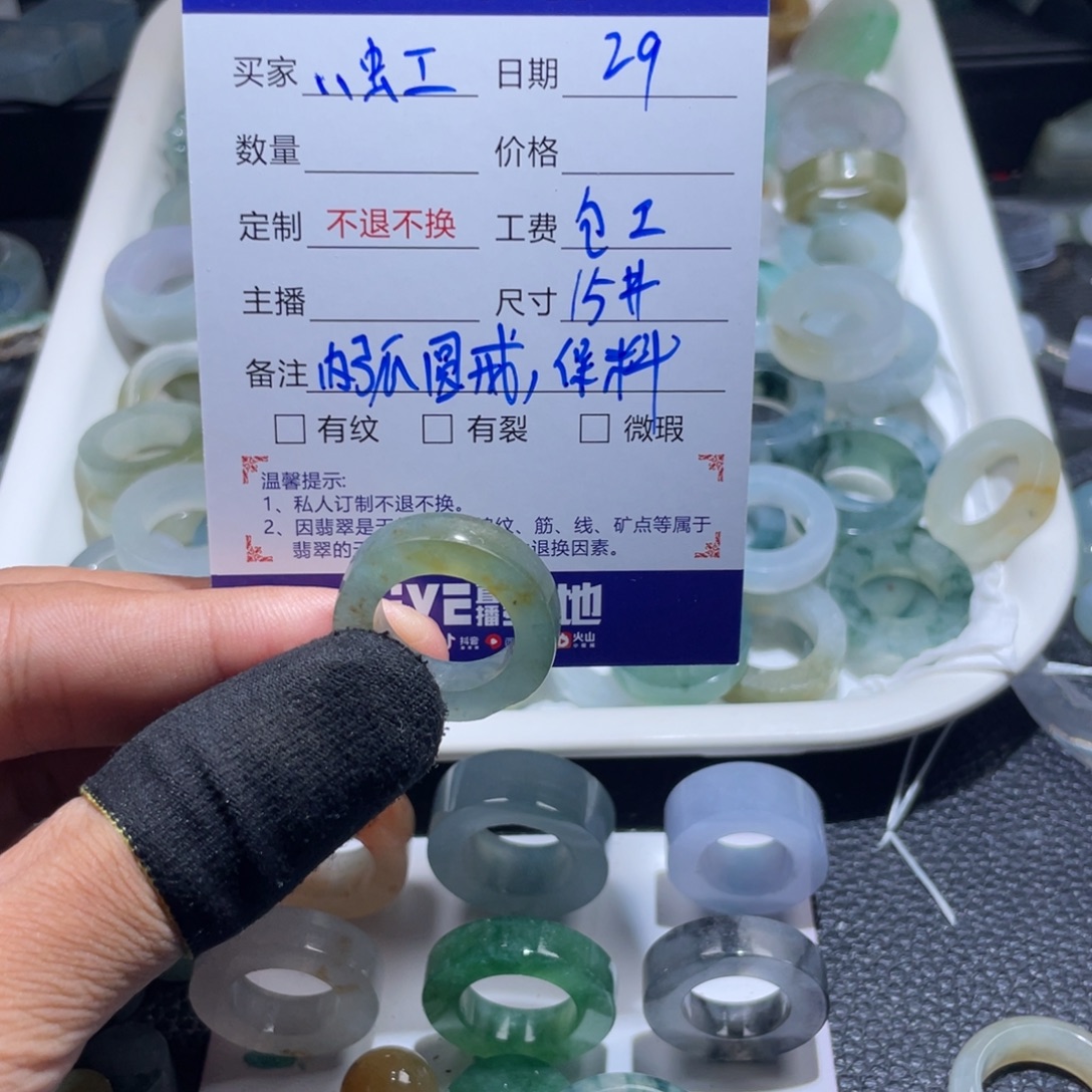 人***️未镶嵌定制翡翠天然翡翠