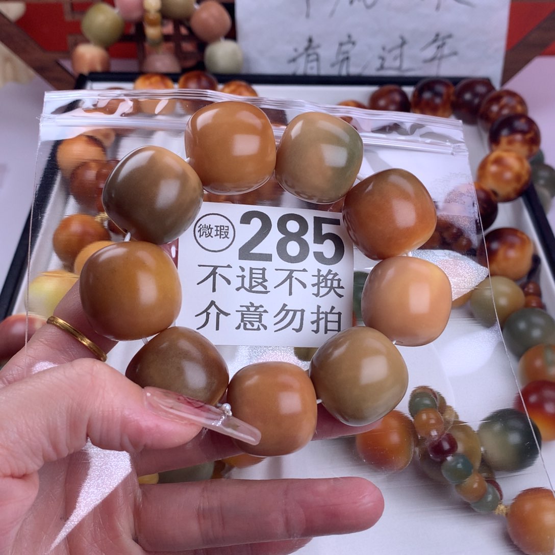 菩提根/象牙果吊坠