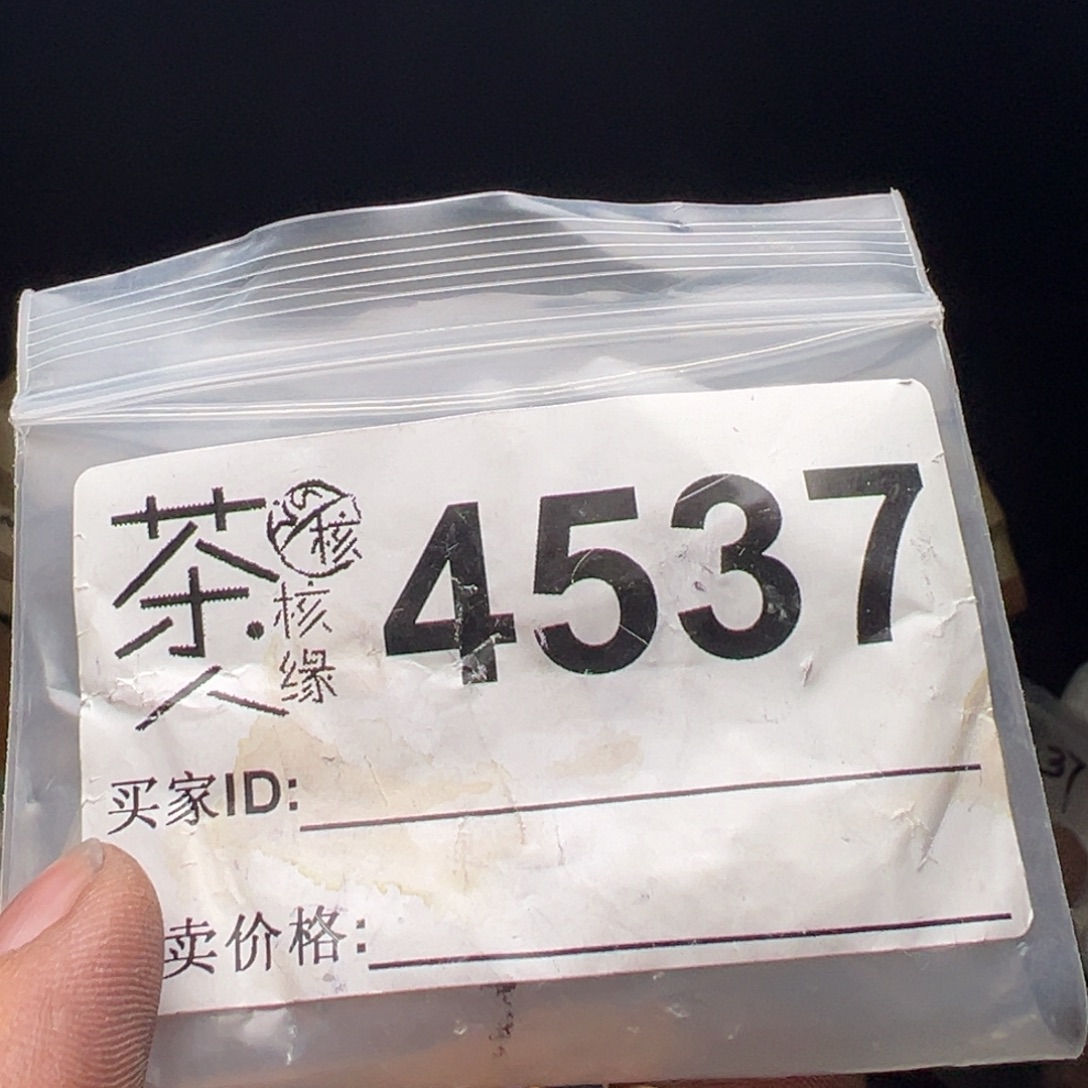 吊坠文玩核桃今天