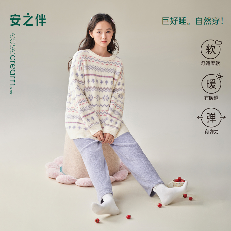 安之伴【巨保暖】半边绒秋冬季新款睡衣女加绒加厚家居服套装可外穿