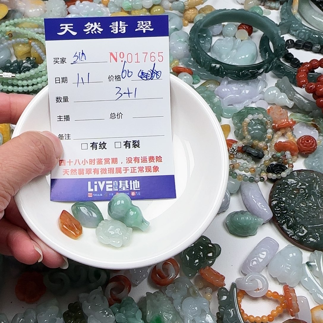 纳***殿翡翠未镶嵌颈饰22222