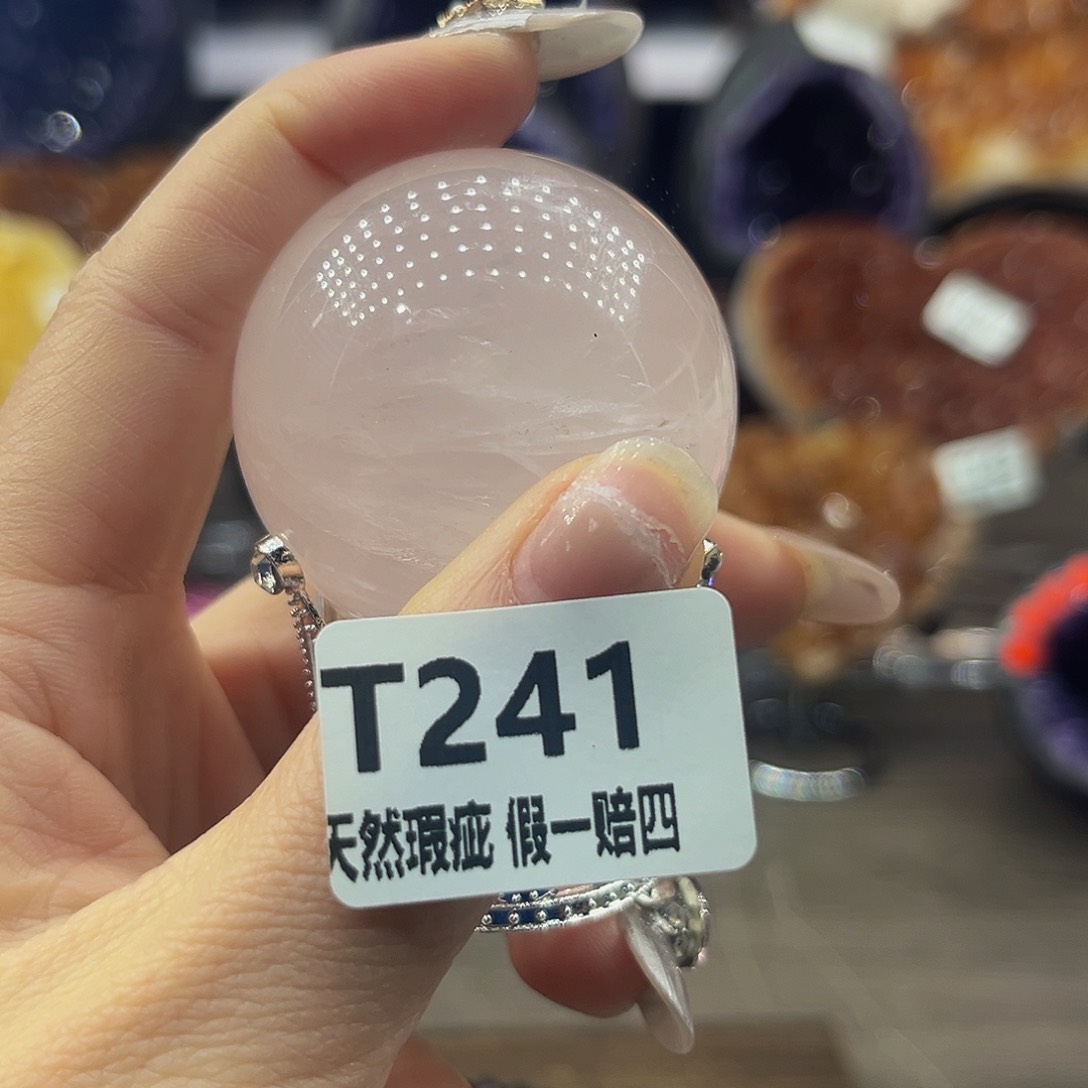 水晶随行未镶嵌包邮