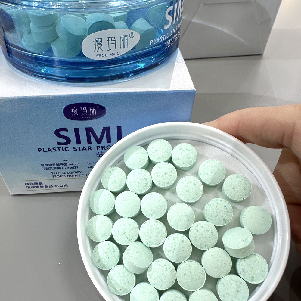 【菲姐】瘦玛丽 小蓝瓶益生菌