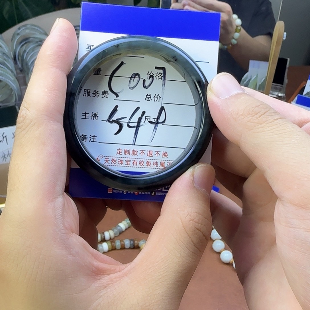 合金蛇纹石玉手镯