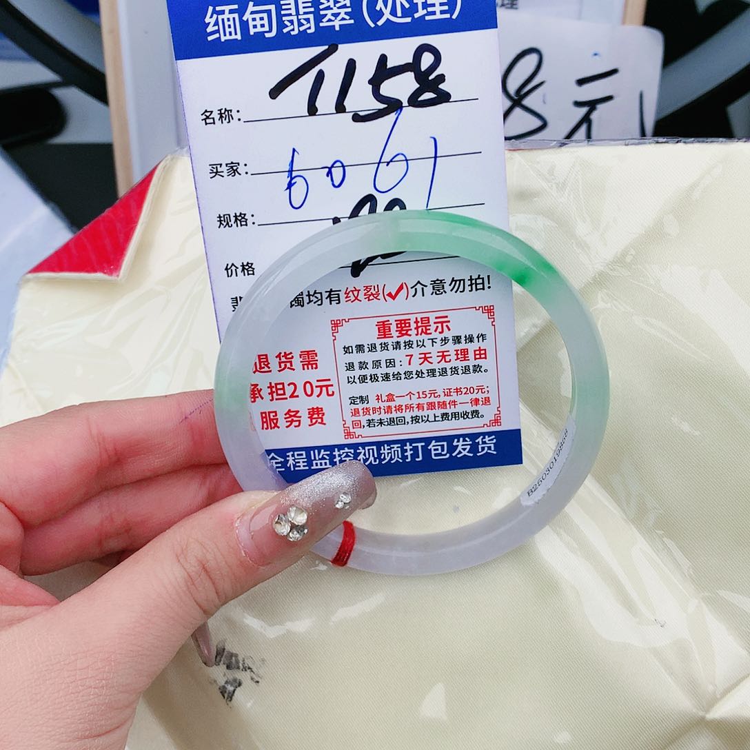 翡翠未镶嵌手镯缅甸翡翠处理198/条T158
