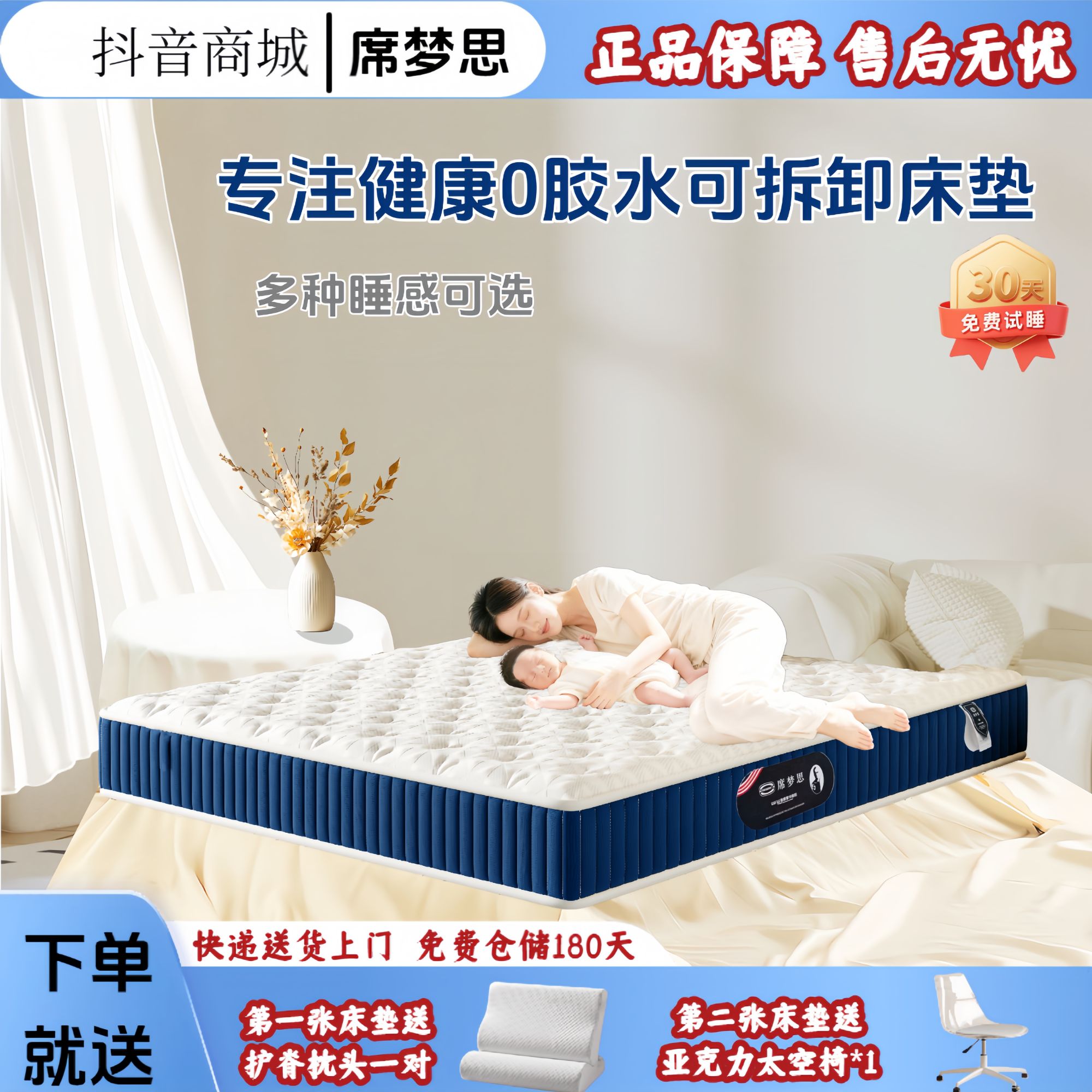 全拆款2.0【软硬适中】民宿可拆可洗可晒袋装弹簧床垫家用环保透气