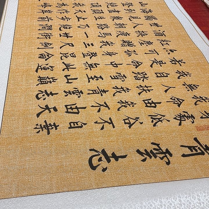 书法青云志伊人205✖️73厘米左右2号麻纹轴