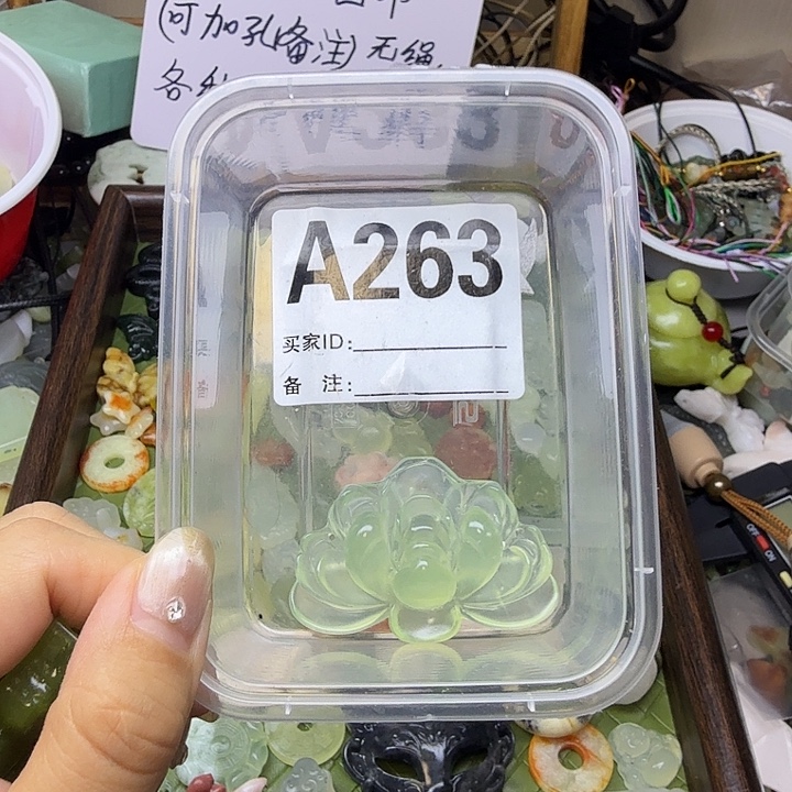 周***起蛇纹石玉未镶嵌颈饰