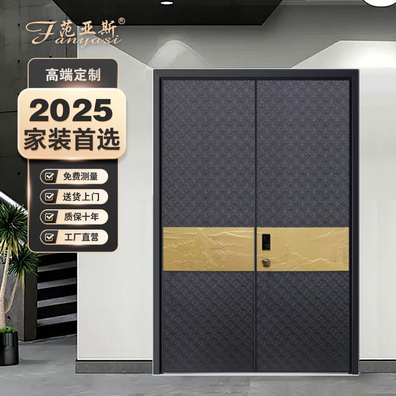 范亚斯精雕铸铝别墅大门进户门对开门农村自建房子防盗高端入户门