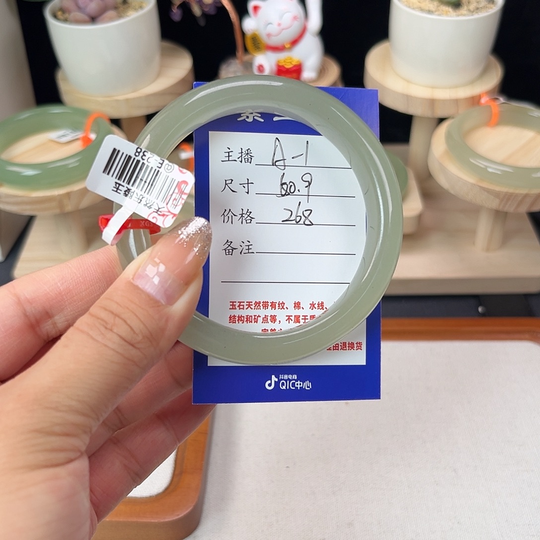 东陵石未镶嵌手镯