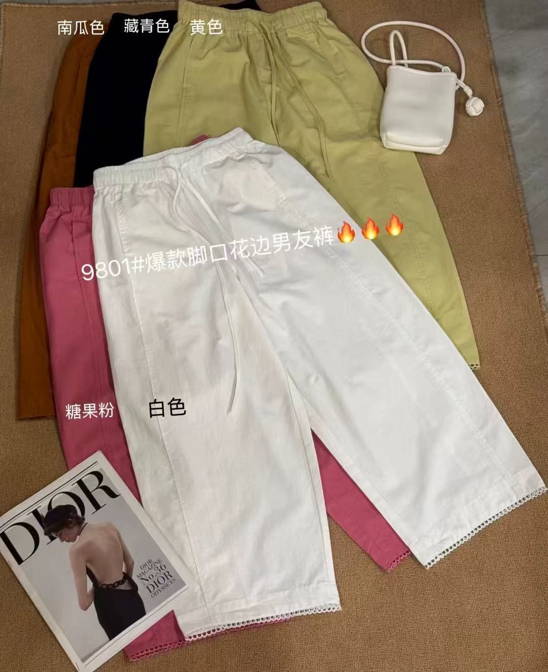 【鞋爱】6096松紧腰抽绳花边拼接夏季薄款休闲阔腿九分女裤