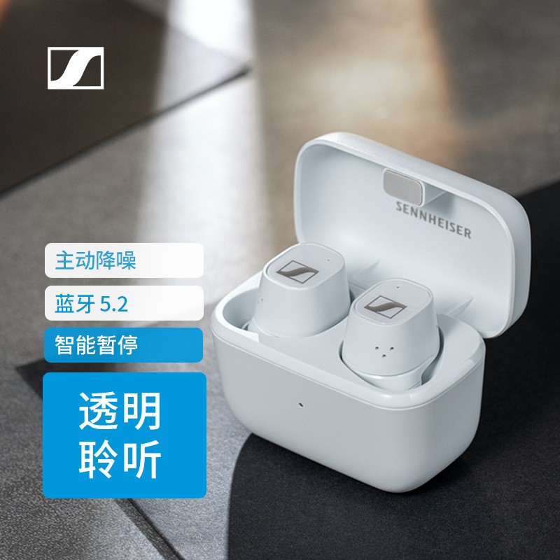95新 SENNHEISER/森海塞尔 CXPLUS真无线蓝牙耳机音乐游戏通用
