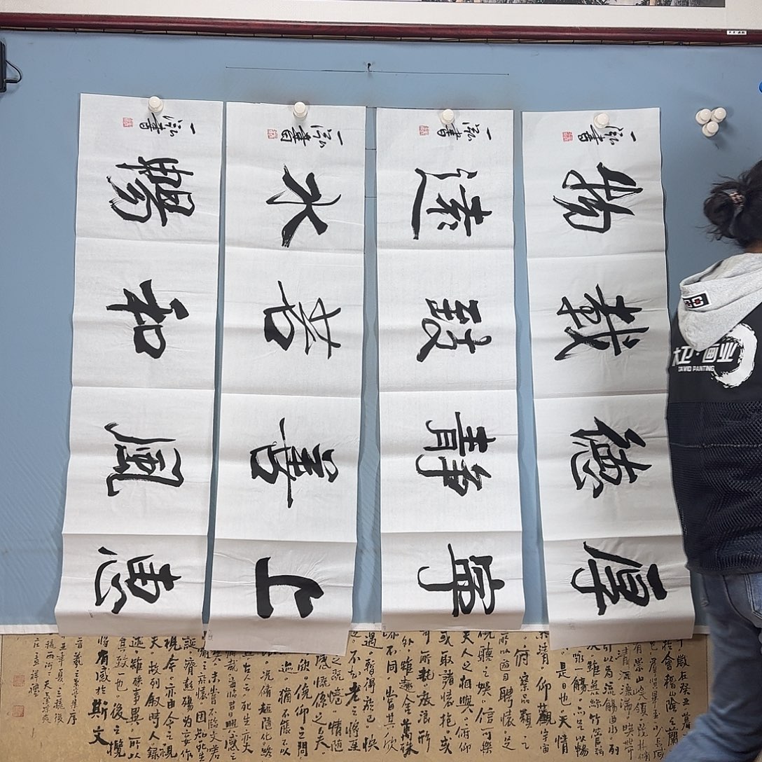 国画811 牡丹一如您的