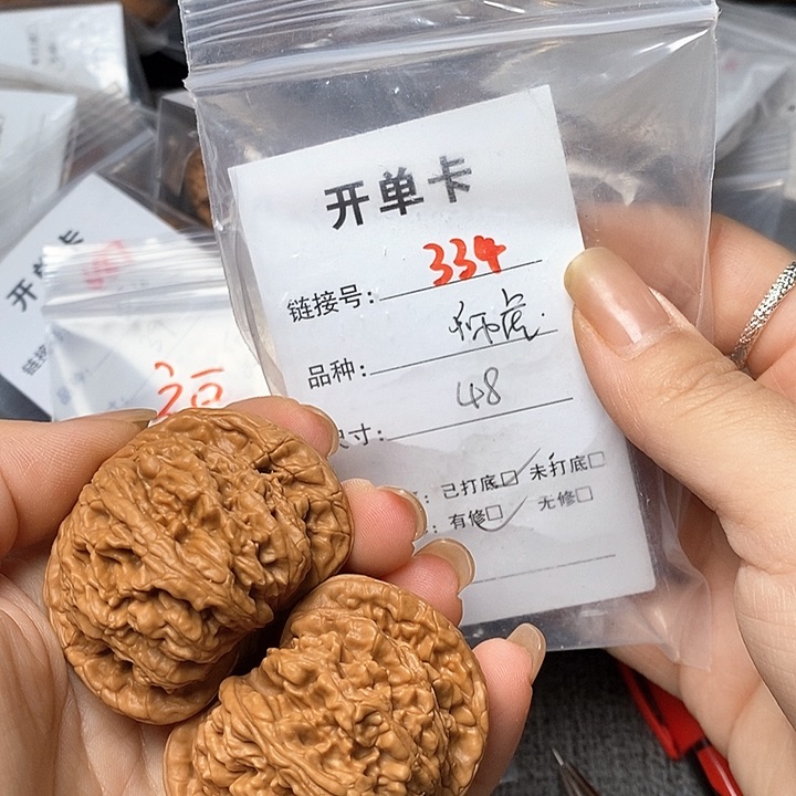 文玩核桃把件334哈哈哈