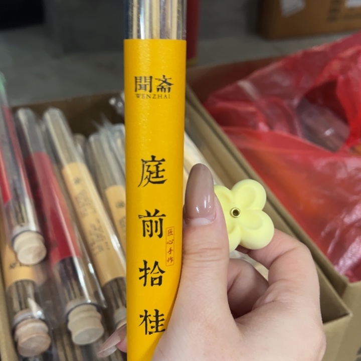 两件套哈哈哈哈哈哈