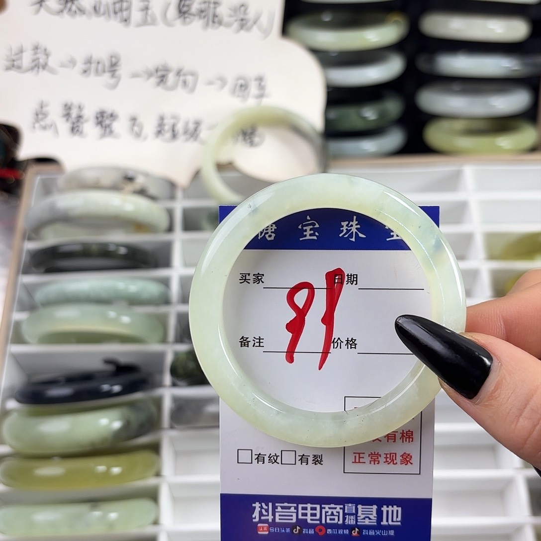 蛇纹石玉手镯未镶嵌还*