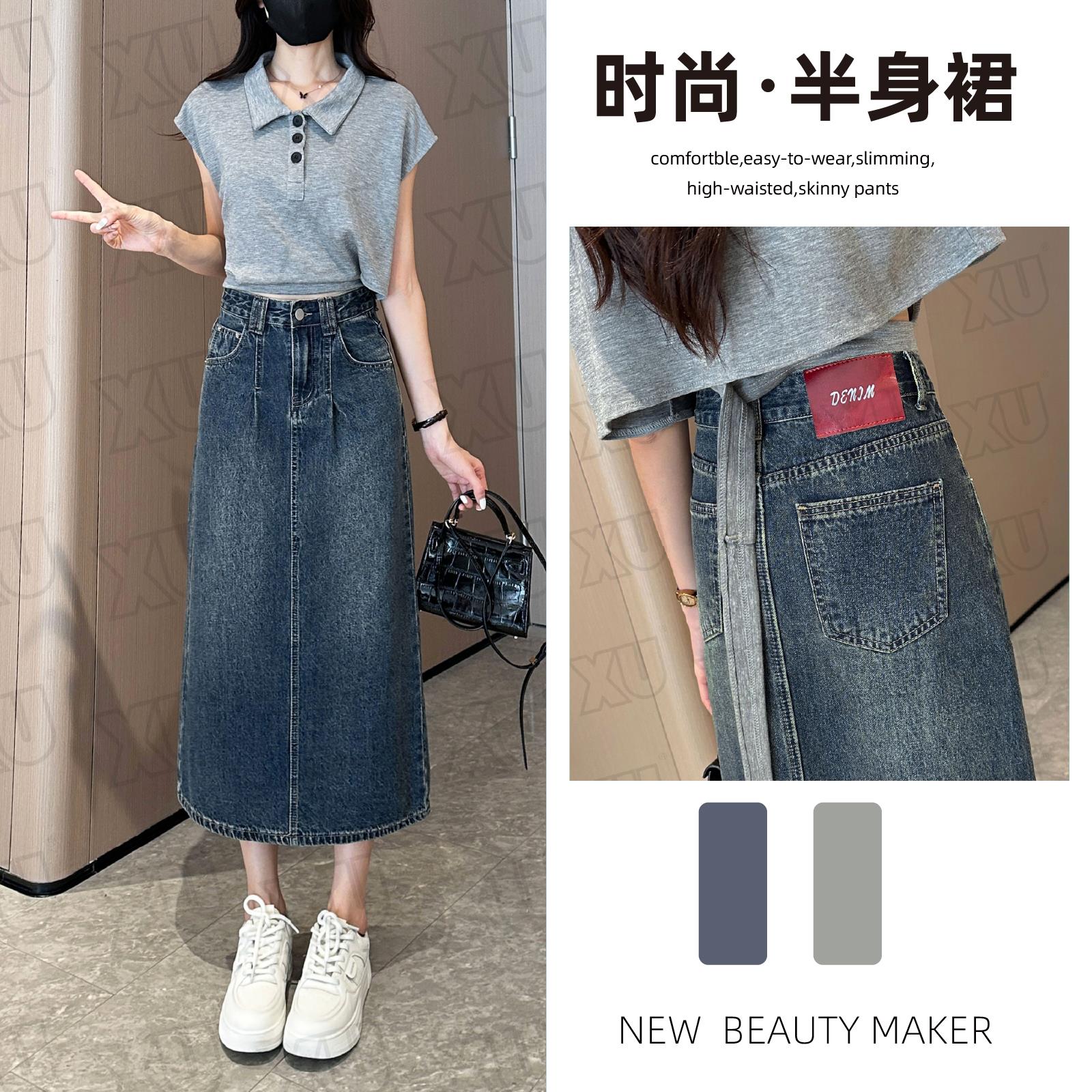 7482 W复古高腰牛仔半身裙女春季新款显瘦开叉a字中长款包臀裙