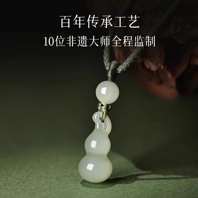 保真和田玉葫芦吊坠本命年招财女款平安福护身符玉石玉器挂坠正品