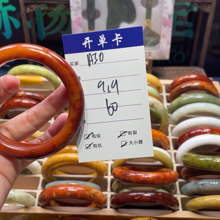 蛇纹石玉未镶嵌手镯南****