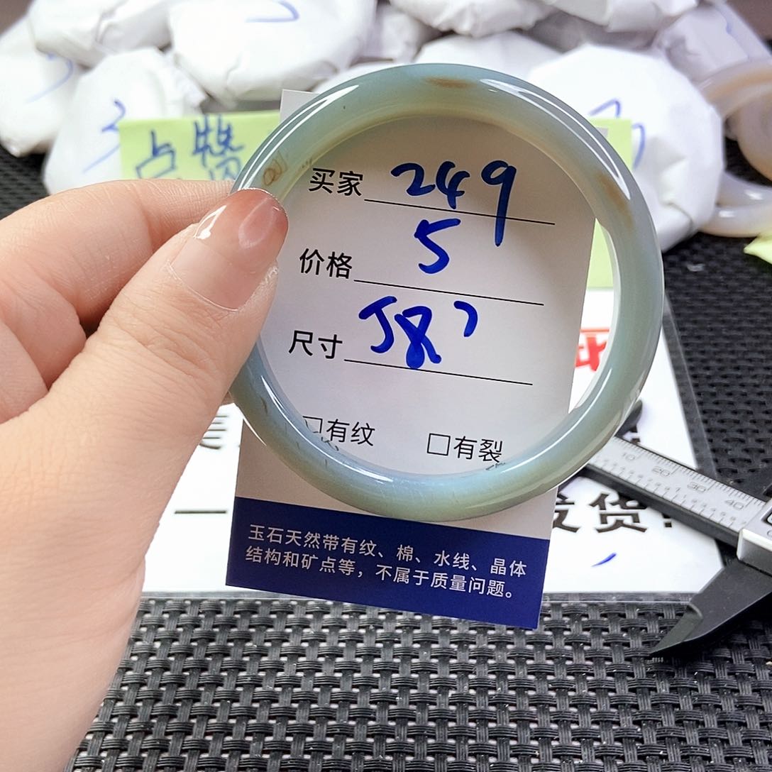 玛瑙/玉髓手镯合金249