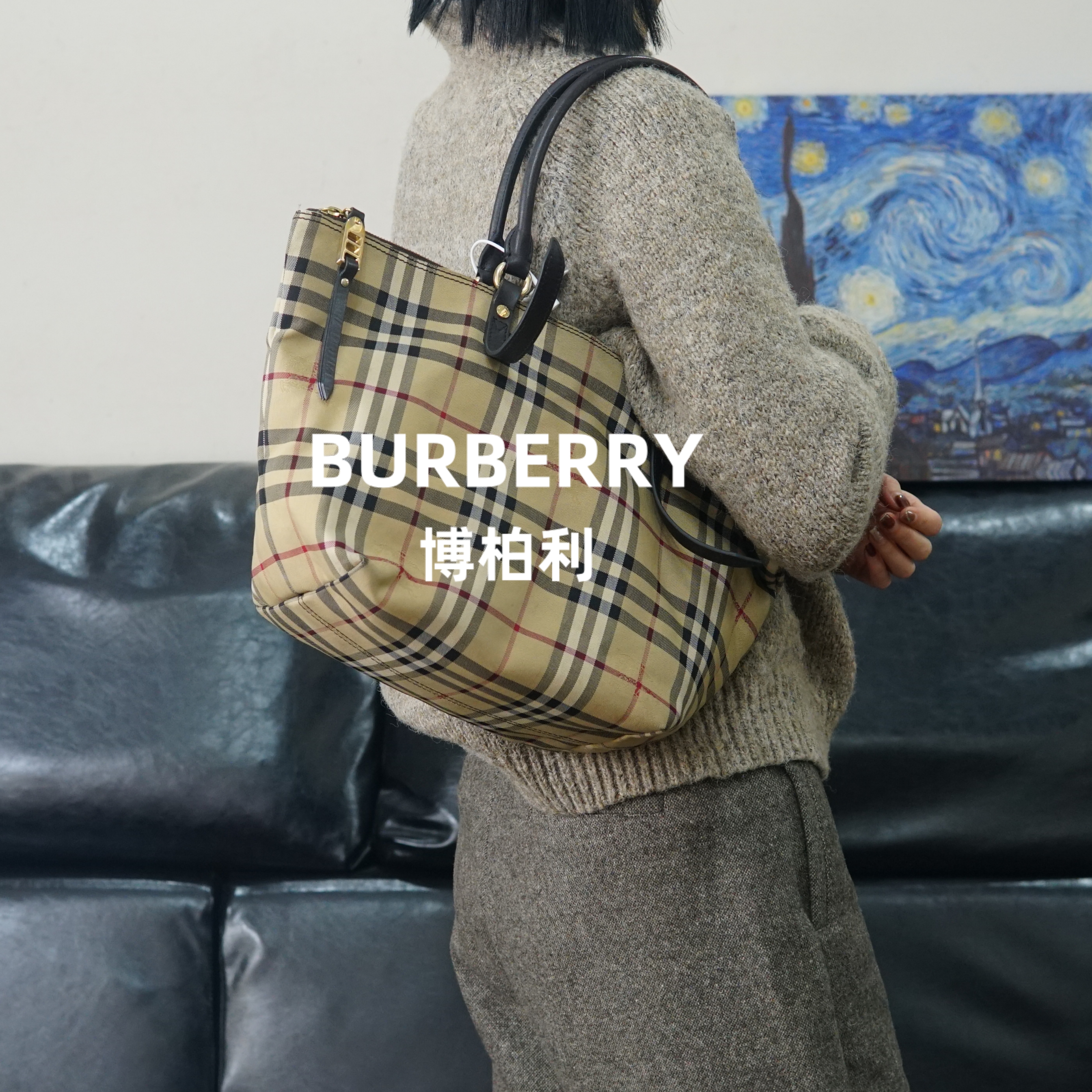 95新 BURBERRY/博柏利 巴宝莉/格纹单肩包/SS12620016/0016
